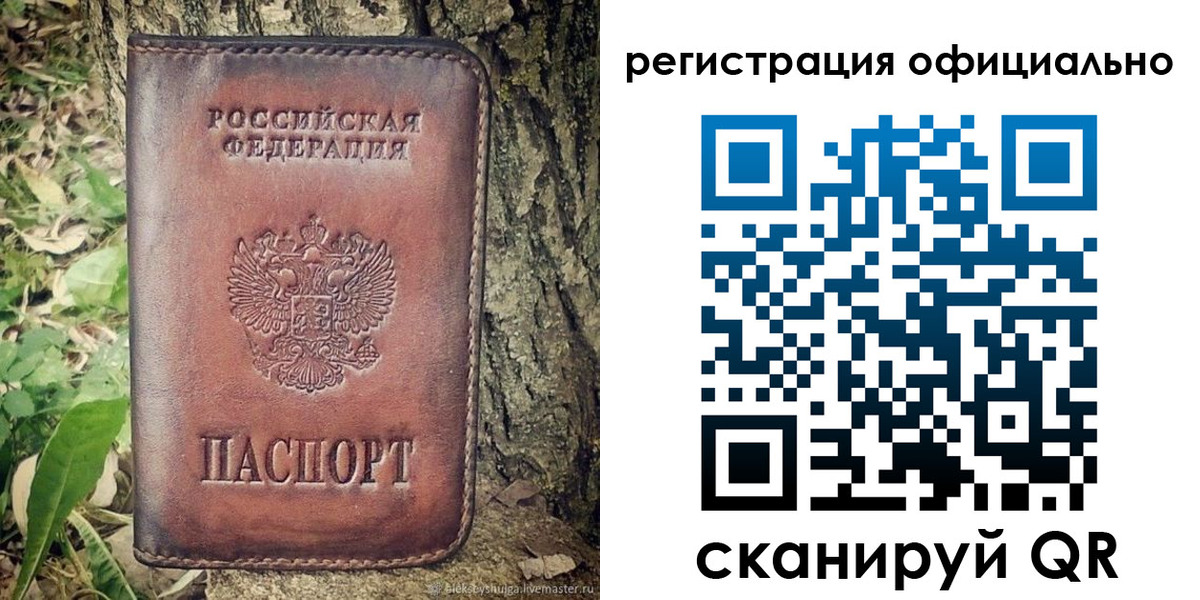 форма 3 в Тайшете